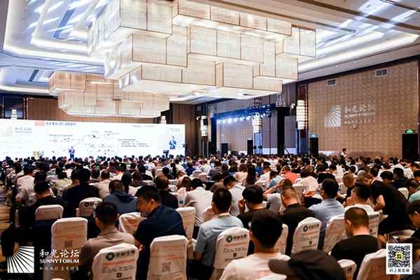 第二届农牧业发展高峰论坛_2020年度中国农牧行业功勋企业家