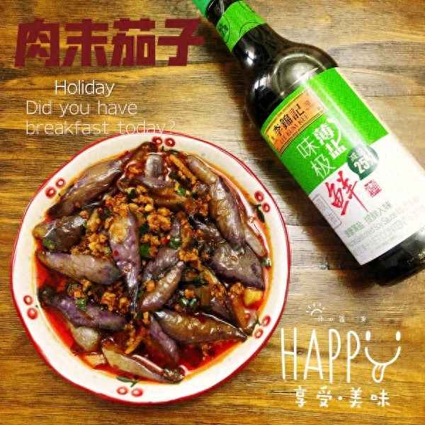 做肉末茄子的正確方法_教你在家做肉末茄子,比大飯店的都好吃,做法很簡單!