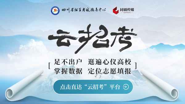 西南财经大学招生办_西南财经大学招生办工作时间