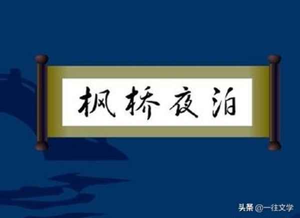 月落乌啼歌曲原唱—月落乌啼歌曲原唱DJ