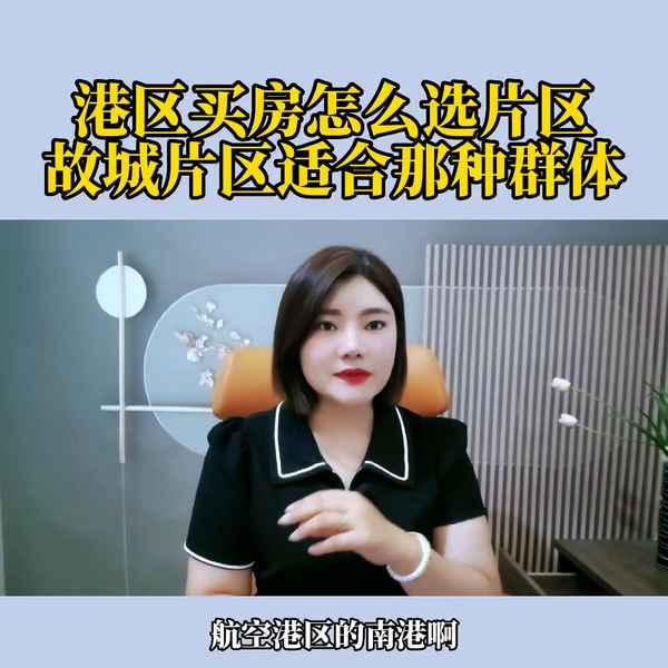 故城縣房產(故城縣房產管理局)