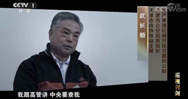紀(jì)檢能隨時(shí)監(jiān)聽(tīng)私人電話嗎、紀(jì)檢會(huì)找小三談話嗎
