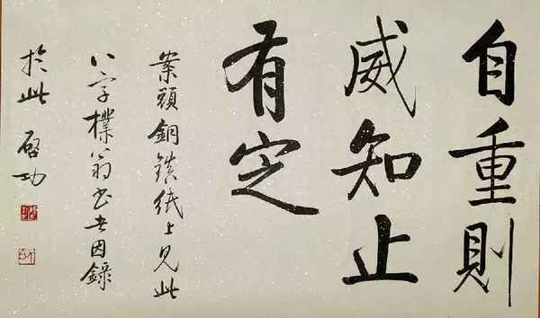 龘靐齉爩是成語嗎;飝虪齺魕爧蠿齺虪龘靐齉齾爩鱻