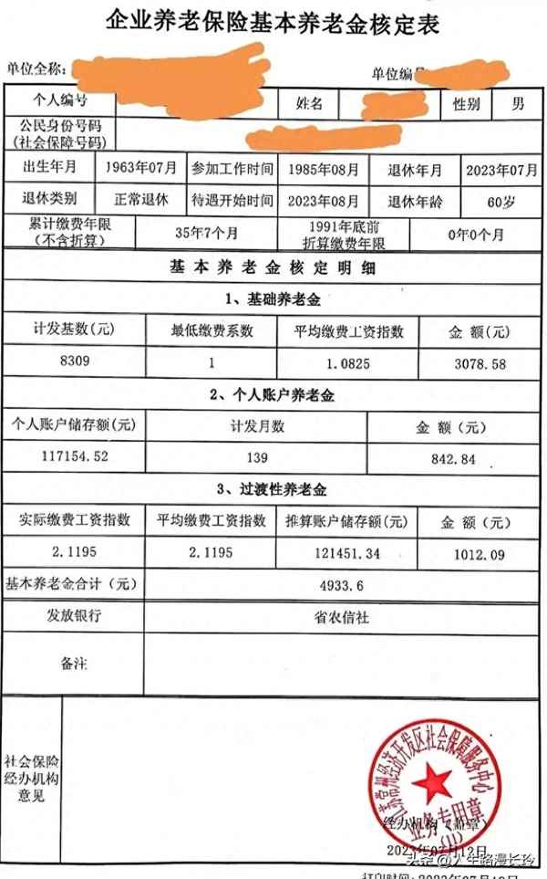 建筑业12个特殊工种(建筑业12个特殊工种有哪些)