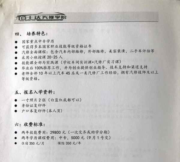 華東理工大學成人教育;華東理工大學成人教育出來的文憑