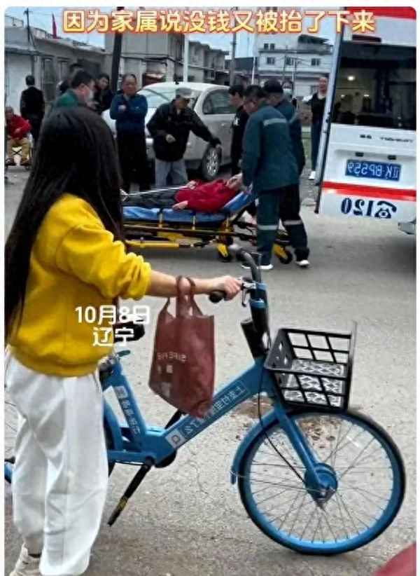 畅所欲言老人救人视频,七旬老人救人