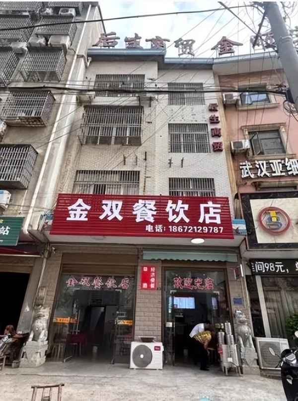 點石房產_點石房產李巧萍事件回顧
