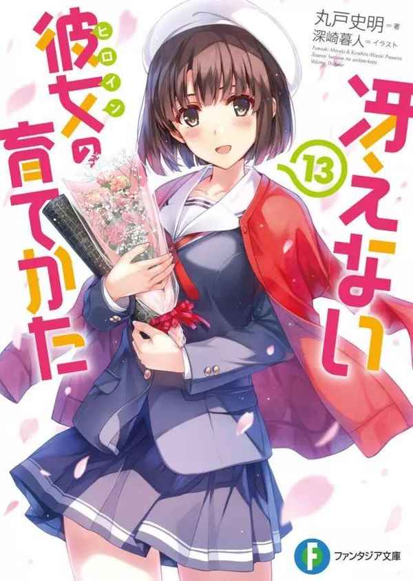 女主胃疼電視劇;分集劇情女主胃疼