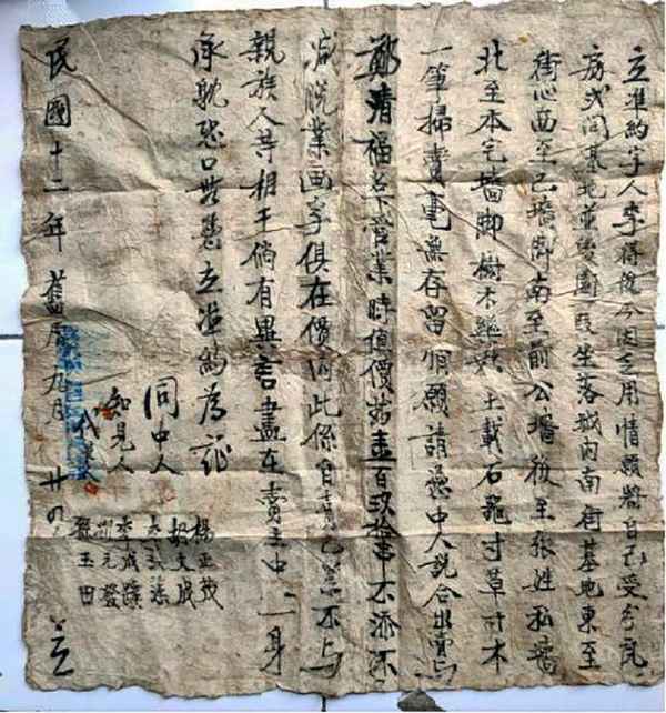 谷城房产证(谷城县房屋管理局官网)