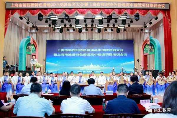 匯學教育(匯學教育是正規的嗎)
