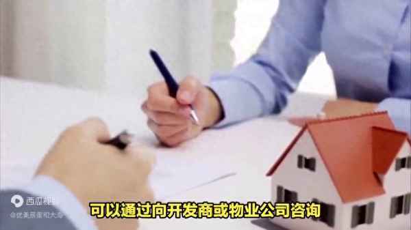 沒辦房產證的房子可以賣嗎、沒辦房產證的房子能買賣嗎