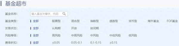 华宝基金管理有限公司官网,华宝基金百度百科