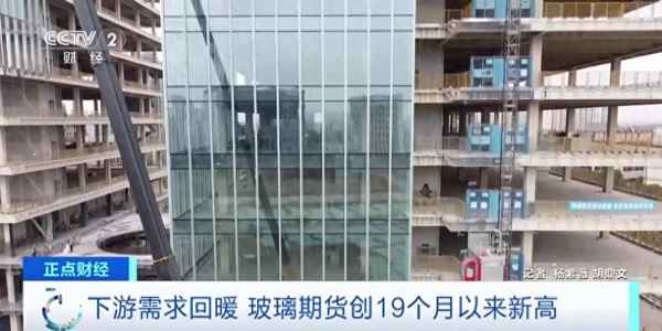 玻璃一财经;玻璃行情网站