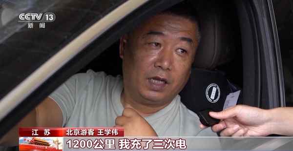 新能源汽車家用電可以充電嗎、6個充電樁一年能賺多少錢