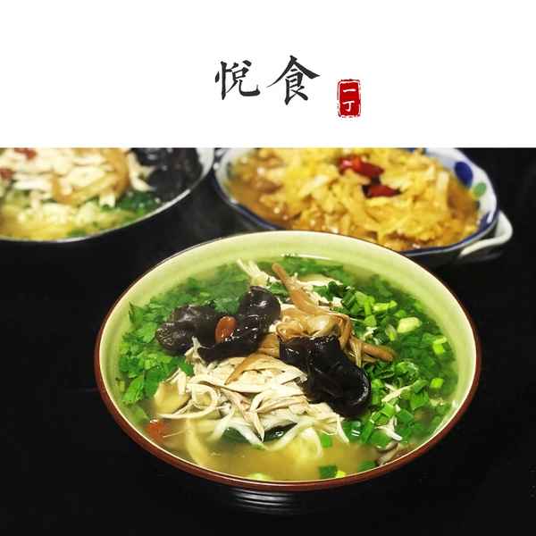 香菇雞湯面營養熱身效果好;香菇燉雞面好不好吃