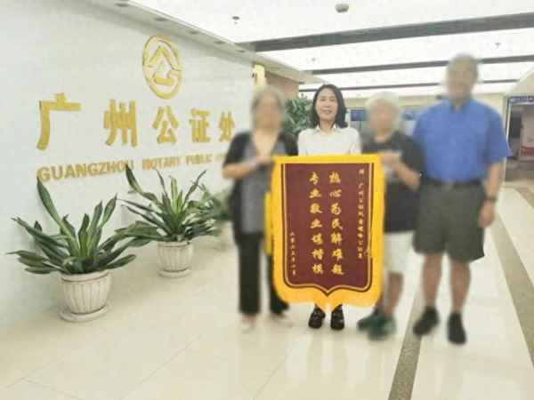 房產證公證處;房產證公證處收費標準2022