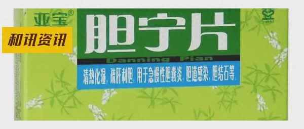 亚宝药业所有产品图片—亚宝药业八克拉怎么购买