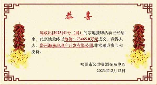 郑州昆仑房产、郑州昆仑公寓