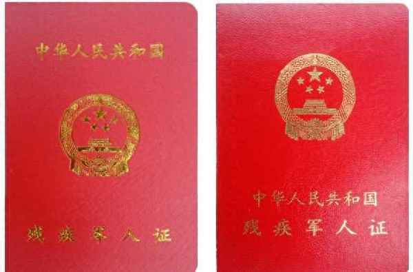 醫(yī)療損害傷殘鑒定申請書;醫(yī)療損害鑒定報(bào)告怎么寫