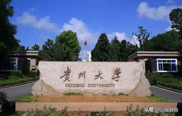 贵州财经大学几本—贵州财经大学算几本