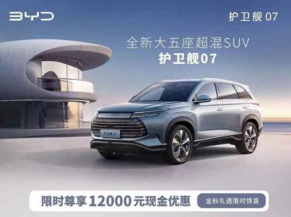 汽車最新優(yōu)惠降價行情、買新車哪里最便宜
