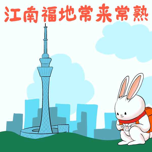 蘇州景區門票優惠政策—蘇州景區門票優惠政策最新消息
