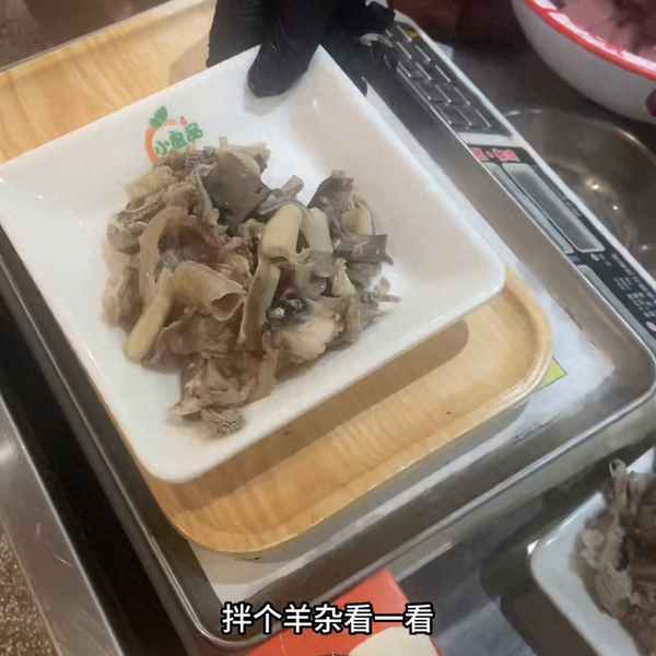 羊雜的家常做法視頻-羊雜的簡單家庭做法