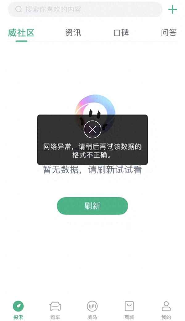 威马官方客服电话(威马官网电话)