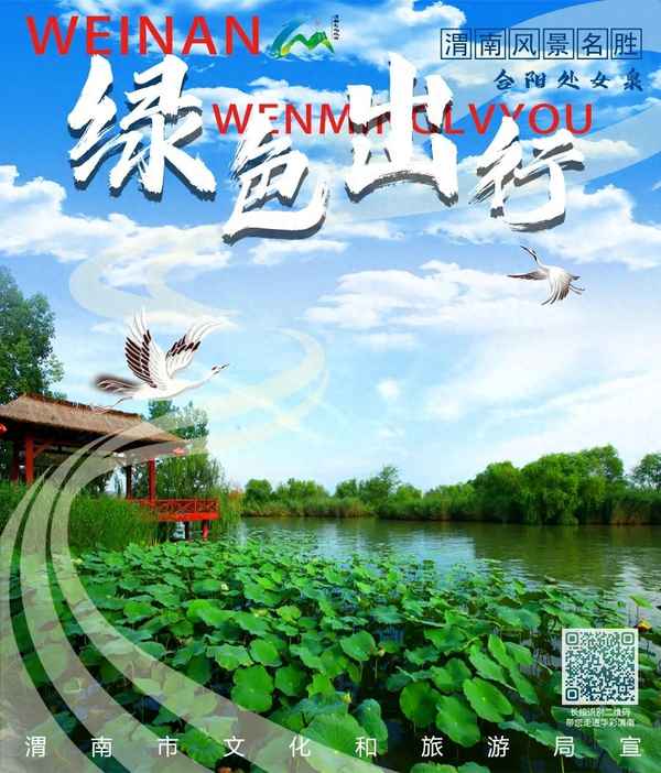 文明旅游經(jīng)典句子-文明旅游經(jīng)典句子大全