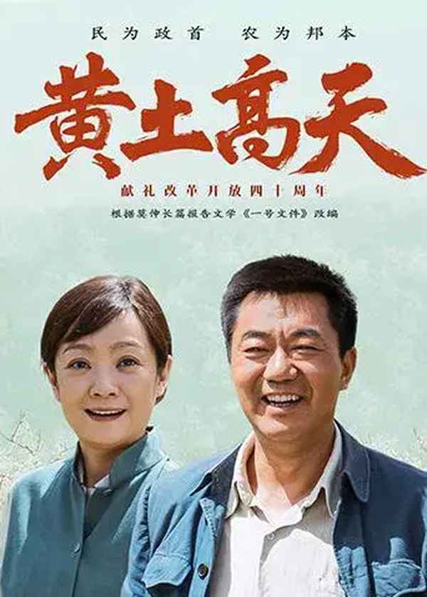 現代農村電視劇(現代農村電視劇免費大全)