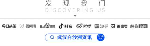 武昌白沙洲新城一号地拆迁(武昌白沙洲新城一号地拆迁最新消息)