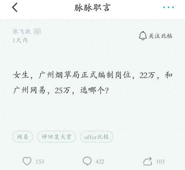 局的三種編制、局的三種編制區別待遇是什么