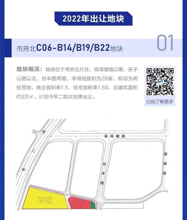 招商雍山湖属于哪个街道-招商雍山湖安居客