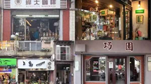 東莞老樹咖啡店地址_老樹咖啡科技園店