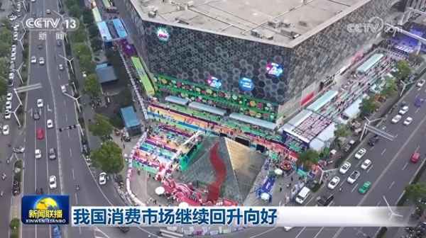 經濟高質量發展定義-經濟高質量發展定義的綜述