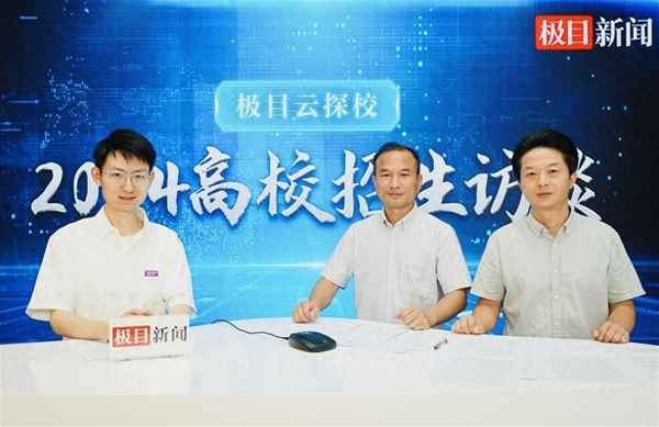 學專優教育;優e學教育收費標準