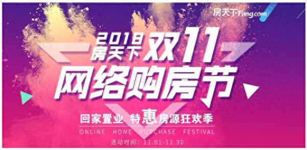 恒丰理想城楼号平面图,恒丰理想城楼盘