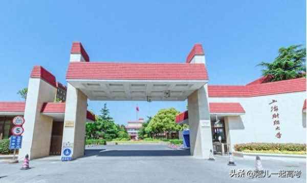 上海财经大学录取分—上海财经大学录取分数线2023本科