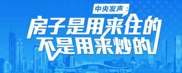 寧國房產網二手房_寧國房產網二手房急售