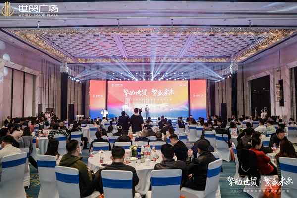 株洲世贸广场停车场怎么收费、株洲世贸广场二期户型图