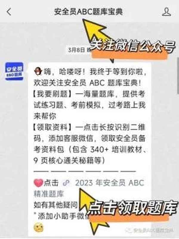什么叫違章作業答案,三違是指