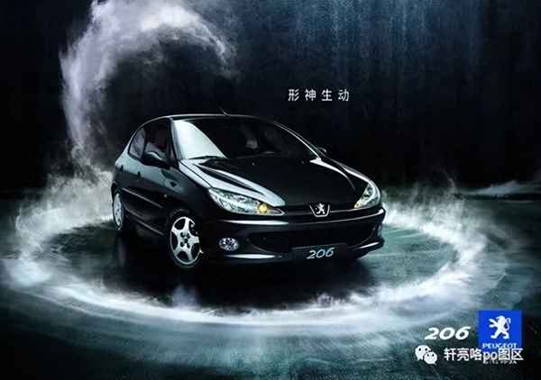 標(biāo)致207和307的區(qū)別_標(biāo)致207壽命多少年