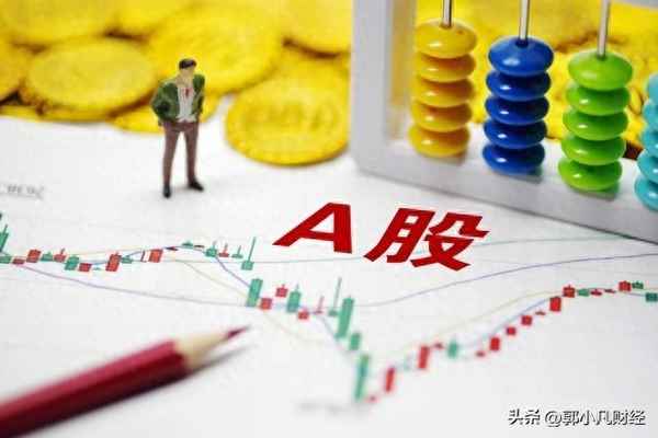 财经频道股市行情、财经频道时间表