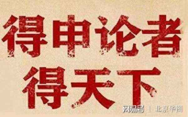 誠信事實論據的例子_以誠信為題的好標題