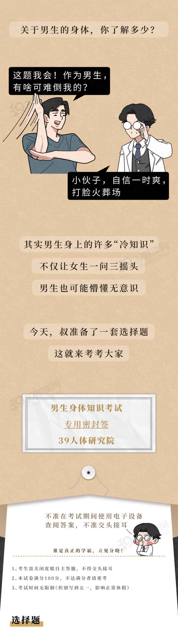 15岁孩子总咬手是什么原因(15岁的孩子爱啃手怎么回事)