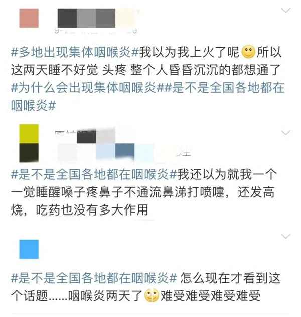 我國疼痛患者人數;2021年中國疼痛數據