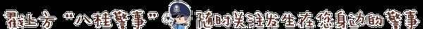 心理健康相關(guān)知識-心理健康相關(guān)知識健康教育