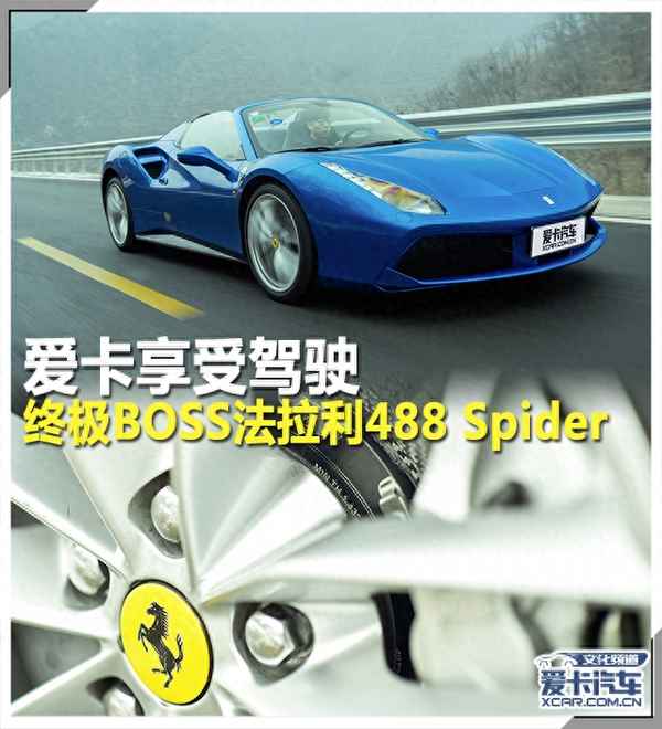 保時捷488圖片_保時捷458價錢