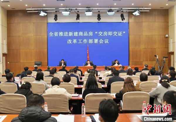 湖南房产网,湖南房产网签一体化