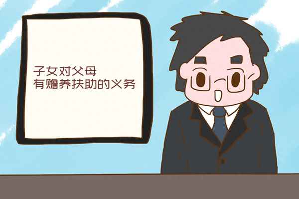 父母都有退休金还要向我要赡养费,父母都有退休金还要向我要赡养费合理吗